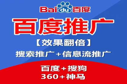 百度品牌专区推广的成效与案例